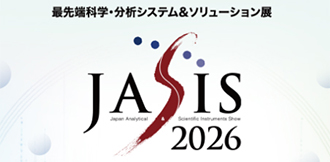 JASIS 2026
